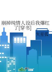 老实人可怕在哪里