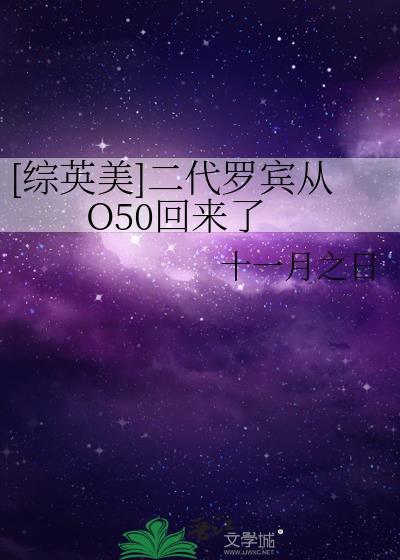 三代罗宾