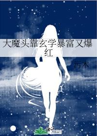 当极乐教主转生成唐僧番外