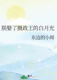 龙榻上的他耽美