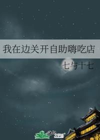 望他眼中起风好看吗