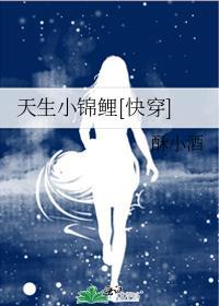 假少爷BETA是万人迷免费阅读