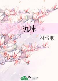 靛蓝薄荷by海沉珠