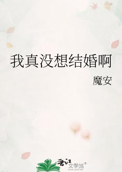 司念 陆凛