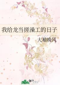 无情道被迫沾花惹草免费阅读