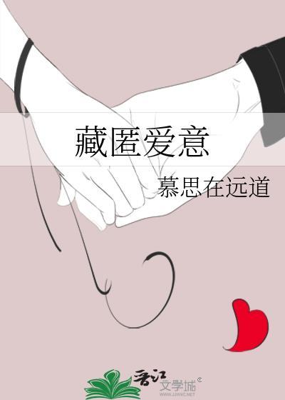 藏匿爱意短剧什么时候上映