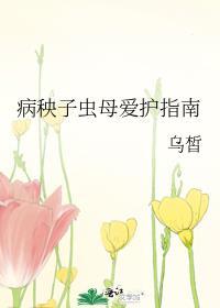 马甲攻略屑男人的可能性免费