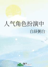 古时候看戏叫什么