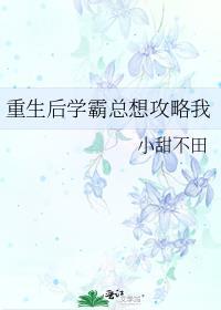 快穿之佛系重来2txt