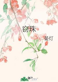 当我退隐后by归鹤远山全文阅读