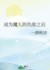 真千金当咸鱼躺赢了[穿书