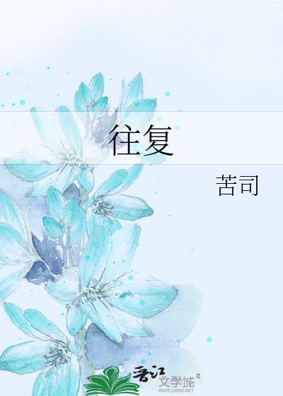 往复锯和马刀锯的区别