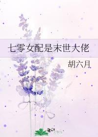 拯救黑化仙尊无删减