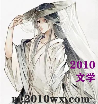 公子藏在哪