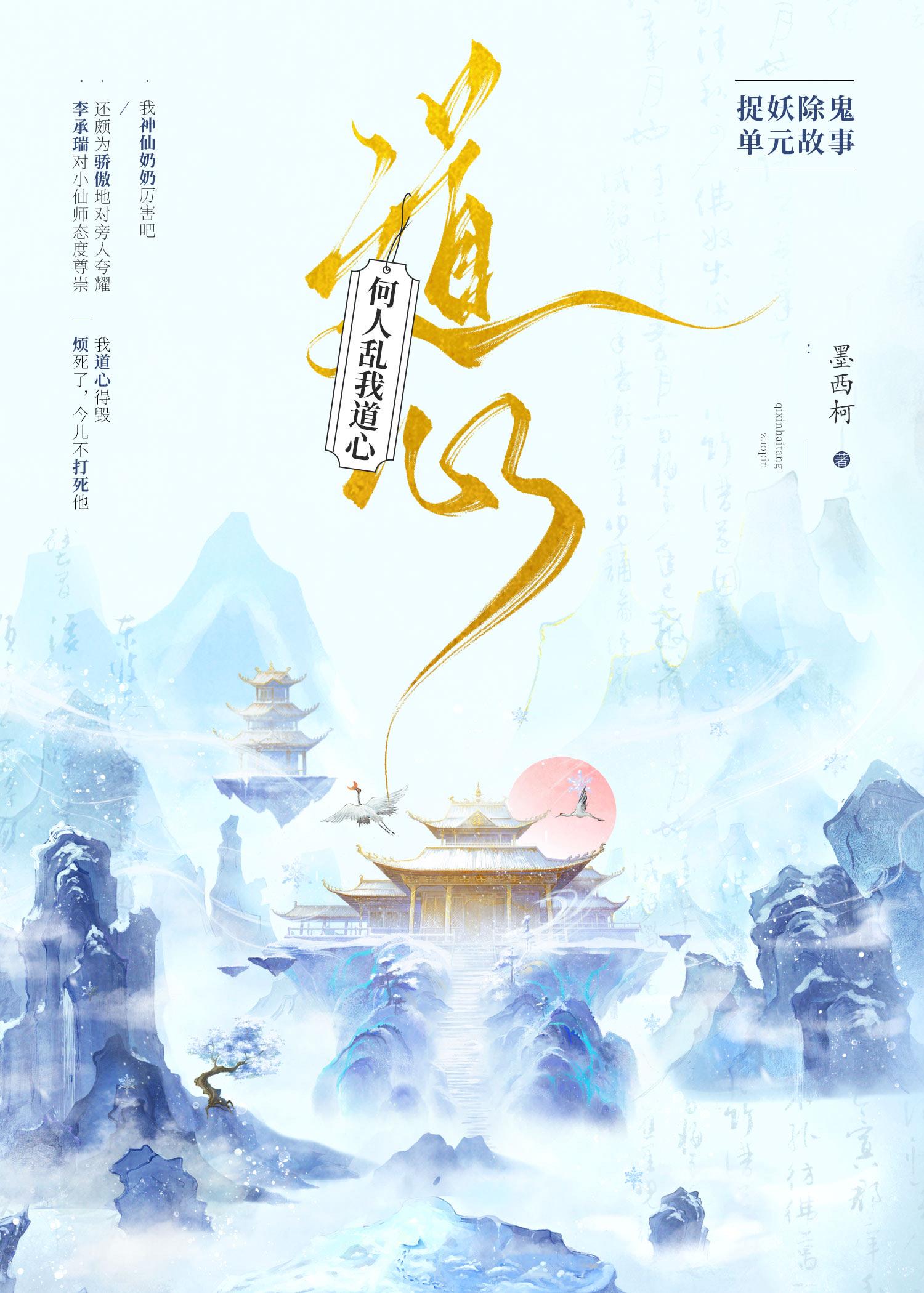 在女尊世界找老攻在线