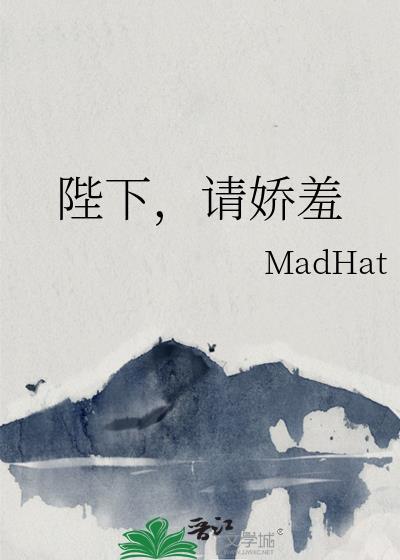陛下 嗯 请点