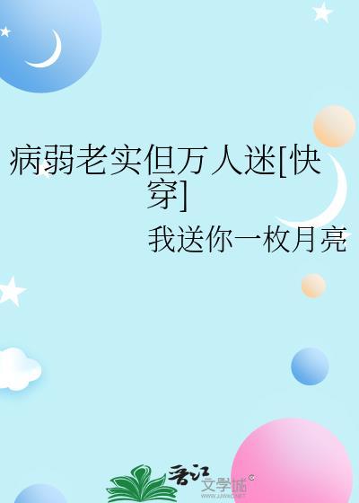 只对你甜是不是双洁