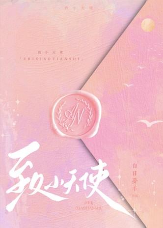 珍宝岛业绩出现亏损