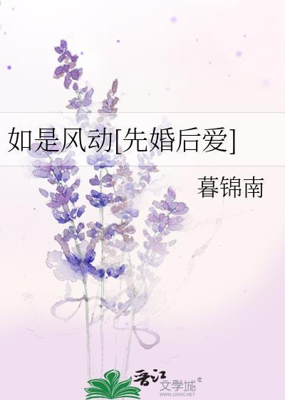 静如松