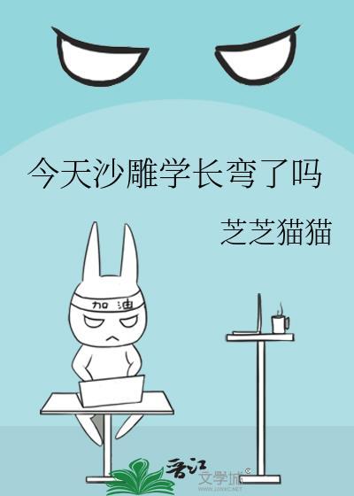 亲爱的阿基米德原著