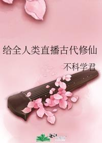 全球人类假消失
