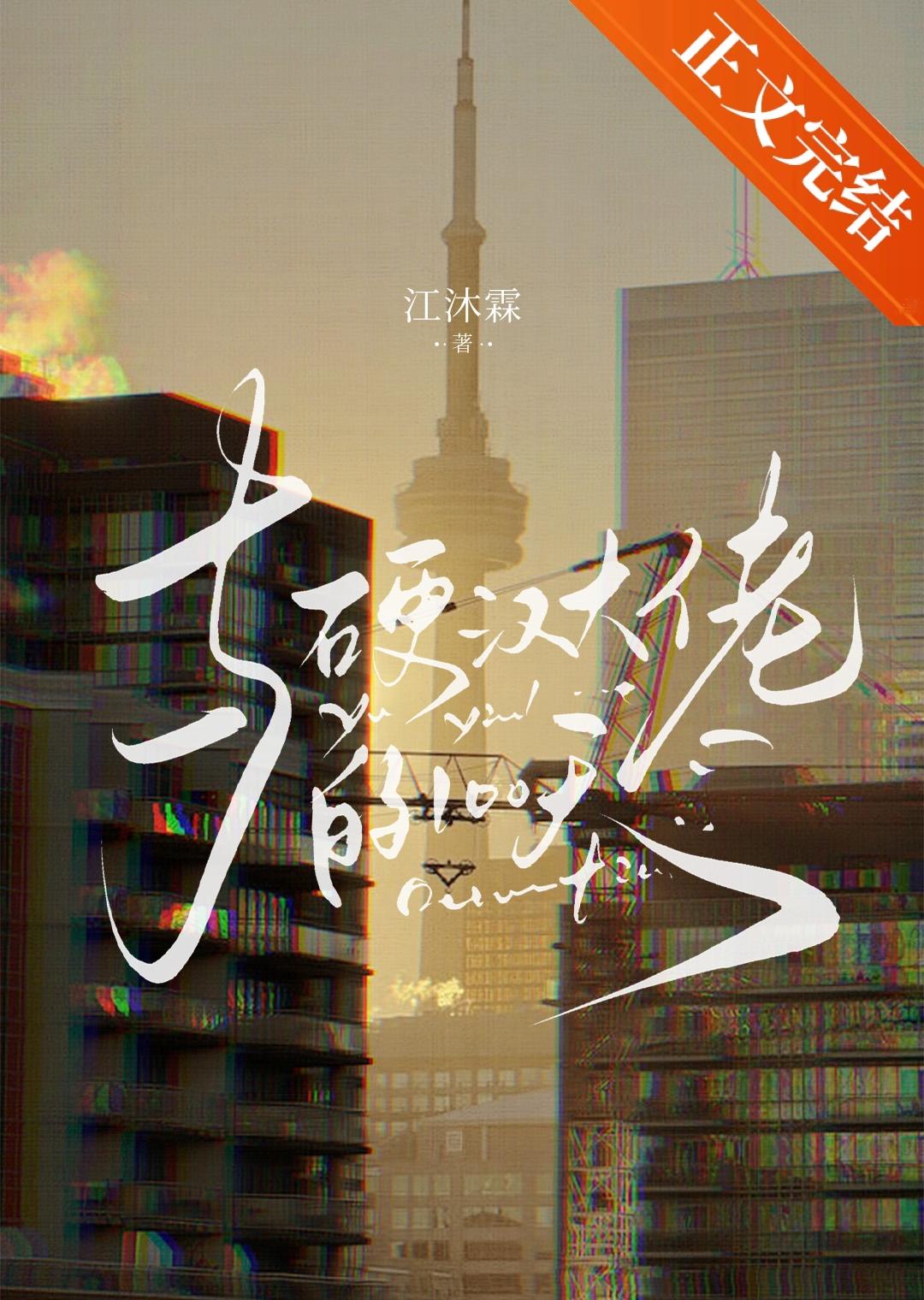 菩萨蛮大柏地创作背景