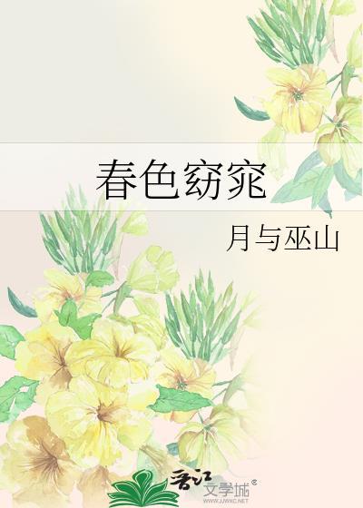 第四十四次日落后续