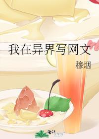 成为怨偶的第七年txt