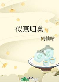 为什么我不能当