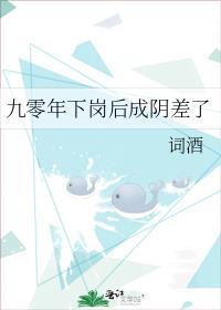 90年代下岗再就业