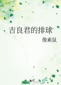 三界都知道天帝有个白月光by