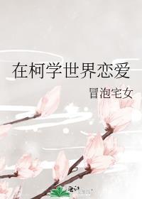 我妹op