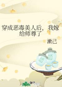 穿成恶毒omege后我自闭了