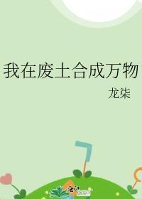 魅力值如何提升