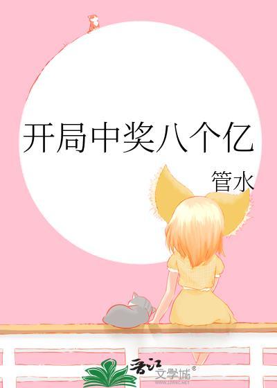 男主是疯批的文