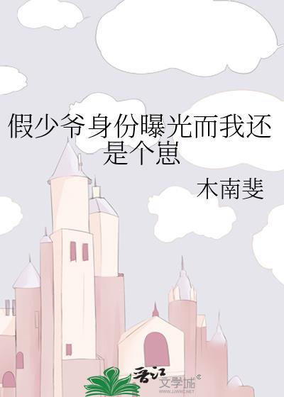 我靠撒钱名留青史全文免费阅读