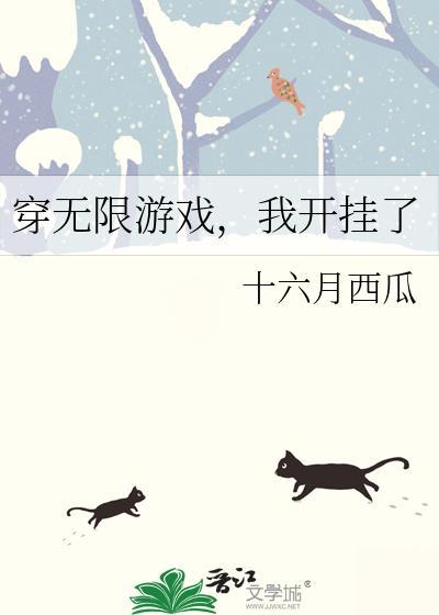 我真的只是个守墓的啊