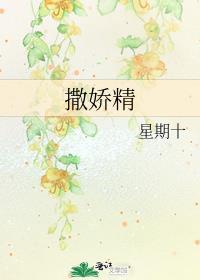 撒娇精网恋翻车后带球跑了[穿书