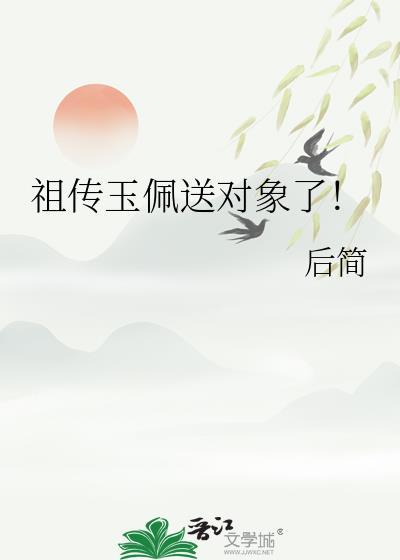 恋综女王txt资源