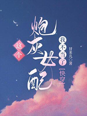 推荐狗血虐文