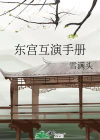 误把上司发到朋友圈官宣以后笔趣阁