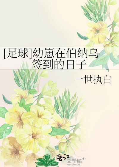 画漫画的感受