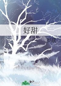 霸道总裁让我跪下