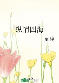 我要这千亿嫁妆有何用 百度