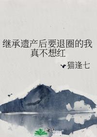 萩原警官积极寻找刀剑男士中手打吧