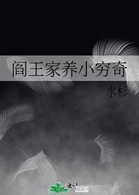 与植物人结婚