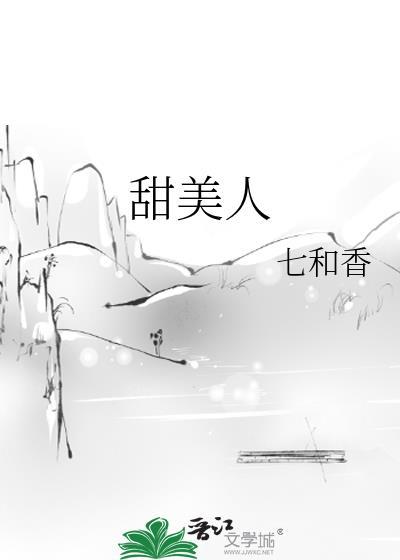 原初之咒[咒回