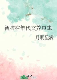 我成了偏执帝的豹崽崽笔趣阁