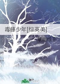 诡异世界公务员升职手册 作者十九三拾