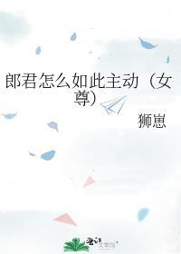 小可怜omega